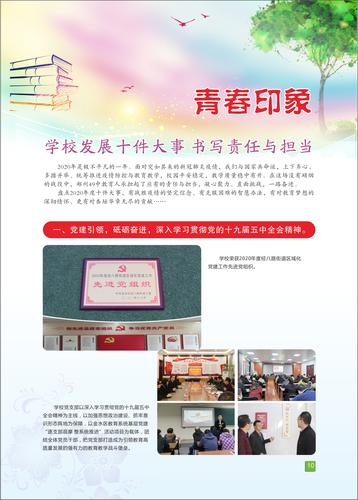 页码 (10)