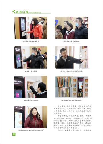 页码 (31)