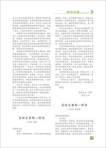 页码 (48)