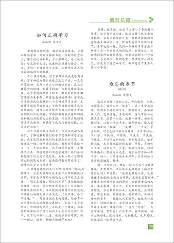 页码 (50)