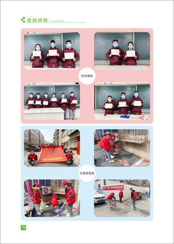 页码 (75)