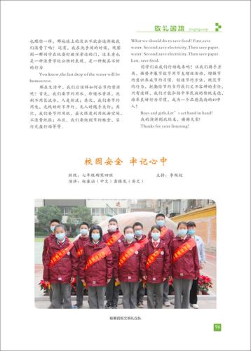 页码 (96)