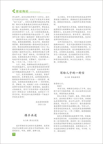 页码 (99)