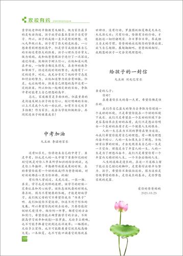 页码 (109)