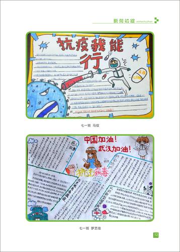 页码 (12)