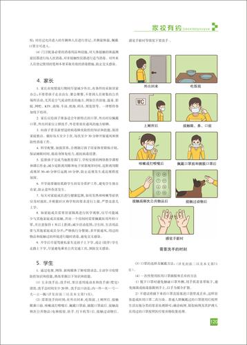 页码 (120)