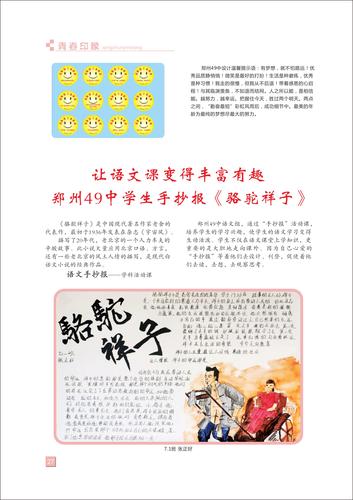 页码 (27)