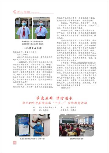 页码 (95)