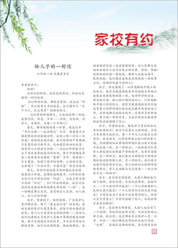 页码 (106)