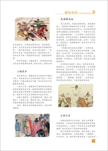 页码 (2)