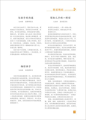 页码 (110)