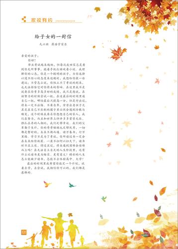 页码 (121)