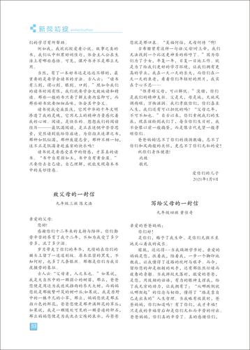 页码 (53)