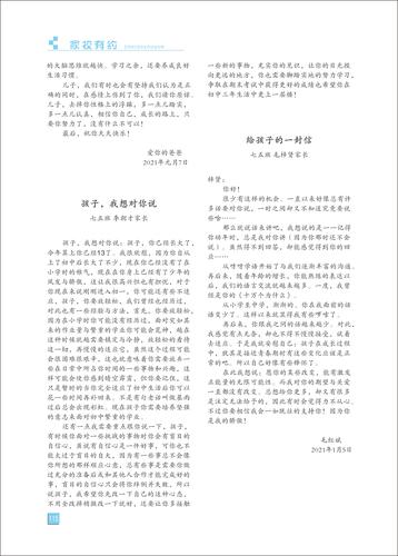 页码 (115)