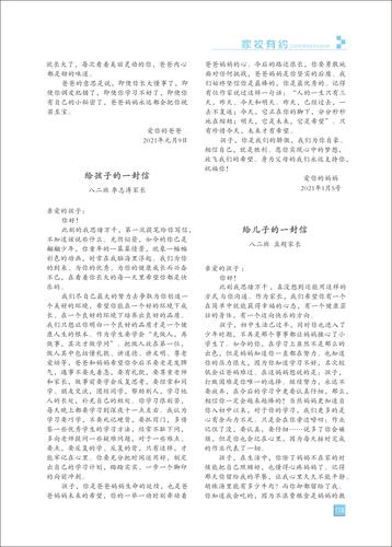 页码 (118)