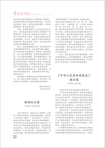 页码 (47)