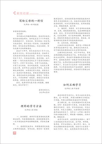 页码 (51)