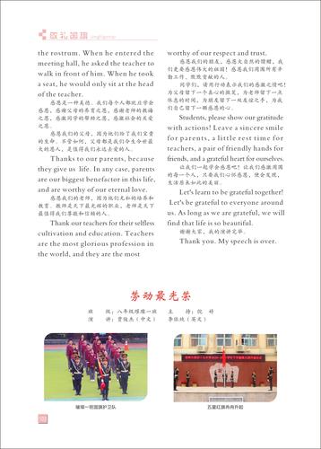 页码 (103)