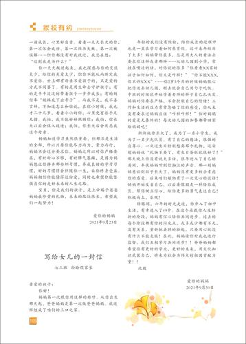 页码 (105)