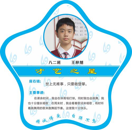 才艺 (16)