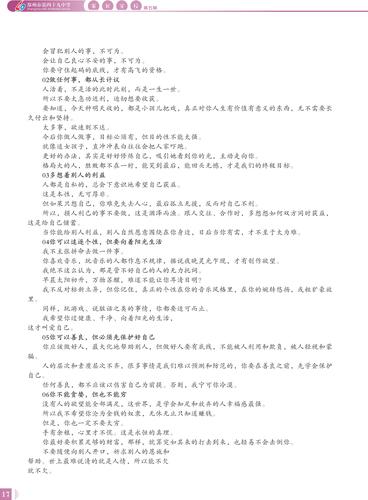 页码 (17)