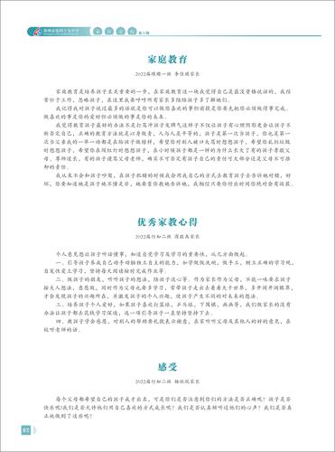 页码 (2)