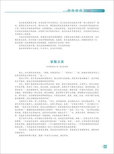 页码 (3)