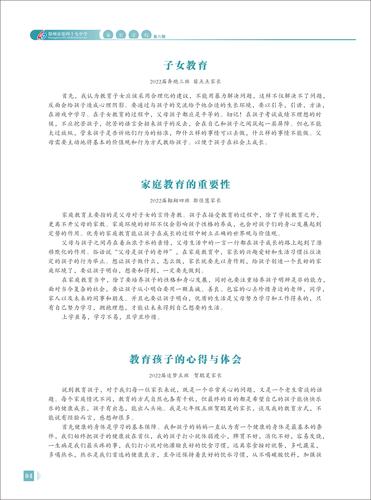 页码 (4)