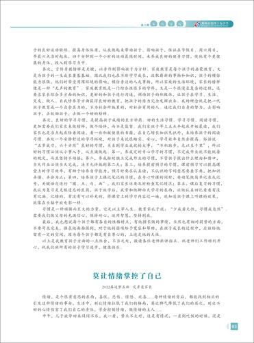 页码 (5)