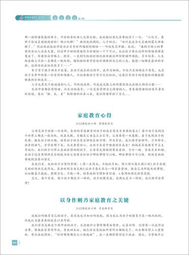 页码 (6)