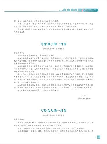 页码 (7)