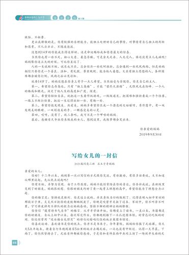 页码 (8)