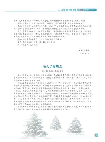 页码 (9)