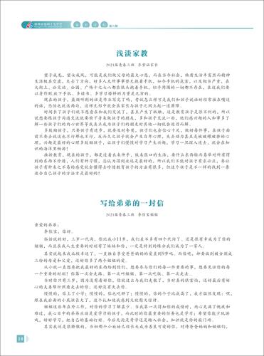 页码 (10)