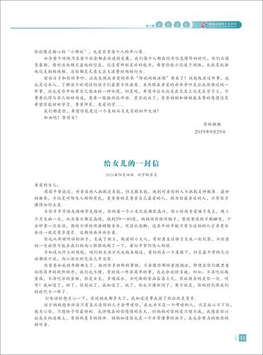 页码 (11)