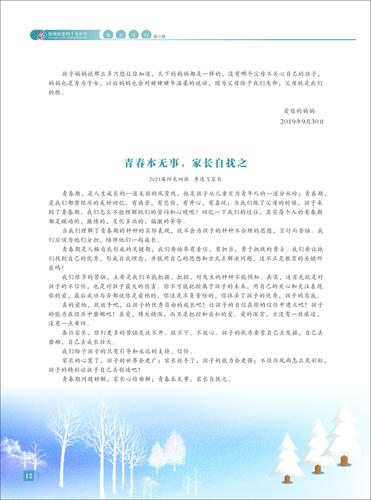 页码 (12)