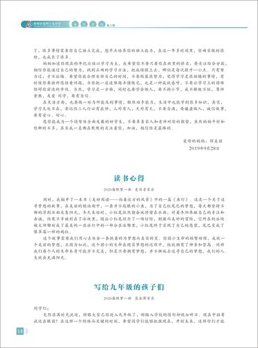 页码 (14)