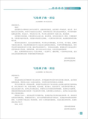 页码 (17)