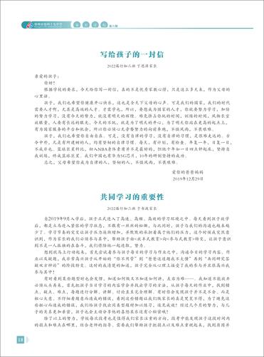 页码 (18)