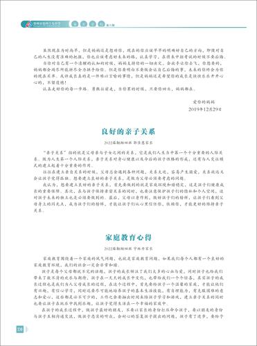 页码 (20)