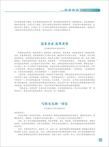 页码 (21)