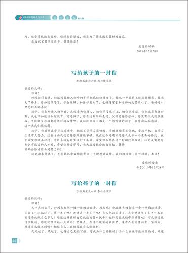 页码 (22)