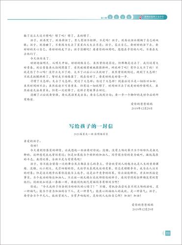 页码 (23)