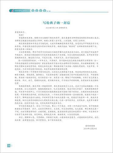 页码 (24)