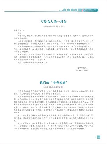页码 (25)