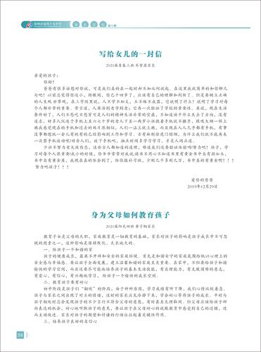 页码 (26)