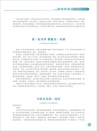 页码 (27)