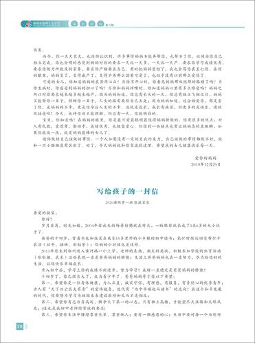 页码 (28)