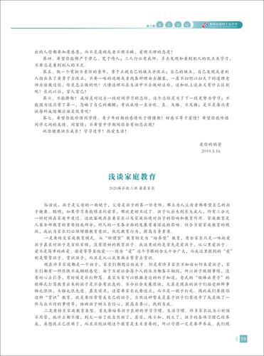 页码 (29)