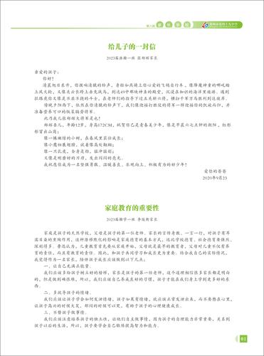 页码 (1)